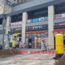 이편한당구장 이미지