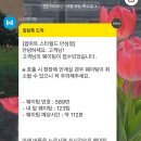 스타마트 이미지