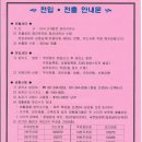 조원동-26 이미지