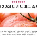 싱싱온누리약국 이미지