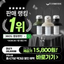 [인플루언서 리뷰] 캠핑 랜턴 추천 차박 감성 캠핑 조명 코모디 꽈배기 랜턴