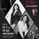 뮤지컬 갈라콘서트 이미지