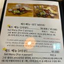 디야인도레스토랑 - 김포시 김포한강9로76번길 47 | [내돈내산] 구래동에 드디어 인도카레 맛집이!! <디야인도레스토랑> 솔직후기