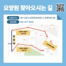 보훈효사랑요양병원 | 군포시요양원 | 군포요양원 | 군포에덴요양원 | 호국보훈의 달 기념 | 큰제기 팡팡 인지 프로그램 😊💚🙏
