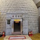 킹스사우나불가마 이미지