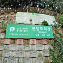OK스크린골프존 이미지