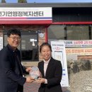 연기면행정복지센터 이미지