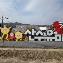 산수유 둘레길 이미지