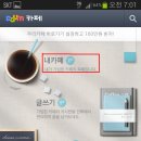 카페한 - 평택시 비전2로 155 | 카페한