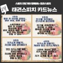 채움태권도 이미지