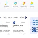 조리마을체육공원 이미지