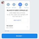 발산에이스약국 | [집사 후기] 마곡 속눈썹펌 채니브로우
