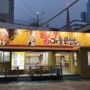 남자마늘보쌈신모라점