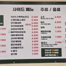 돈산더미 대패