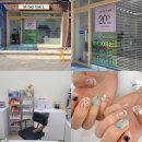 MisoNail | 디자인이 많은 부평구청 네일 삼선동 네일 미소네일에서 이달의 아트 받은 후기💅 (+ 찾아가는 길, 가격)