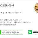 수원시 팔달구 팔달문로57번길 이미지