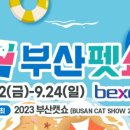벡스코메디컬센터 이미지