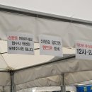 동탄보건소 이미지