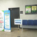 국립농산물품질관리원1층 이미지