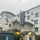 청도소갈비 이미지