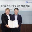 이엘기술