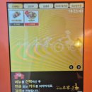 사이공본가 지축점