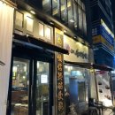 반포대로28길 56-3 이미지