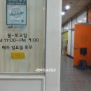 네일플로밍