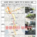 (버스)동삭동현대아파트 이미지