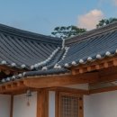 경주한옥펜션 수수 이미지