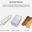 교체. 남양주 진접 신도브래뉴 백조씽크 깜뽀르떼 8535 교체 시공 후기. 진접 싱크볼교체 전문 리빙케어.