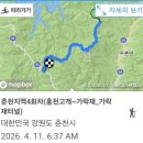 가락재로 Daum카페