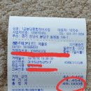 1급분당종합정비사업(주) 네이버블로그