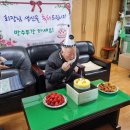 대우아파트 경로당 Daum카페