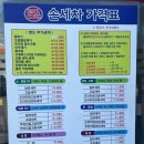 스타워시24시