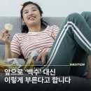 올해부터 ‘쉬었음 청년’ 용어 사용 폐지 이미지