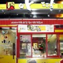 증미역 2번출구 이미지