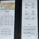 소굽는집