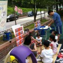 서울 동작지역 시민단체 행사 지원 활동- 5월 28일 토요일 이미지