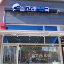 강소아과의원 네이버블로그