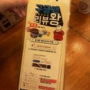 부천중학교 이미지