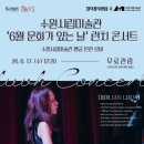 6월 문화가 있는 날 웹이코노미