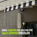 영종대로565번길 네이버블로그
