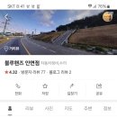 안면점현대자동차