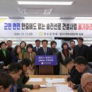 장수전력 이미지