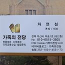 스마트명품세탁 이미지