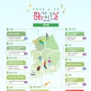 문화가 있는 날 이미지