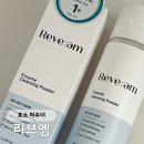 효소파우더 클렌저 추천 | 리브엠 엔자임 클렌징 파우더 후기