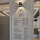 미서울치과의원 이미지