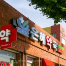 삼광약국 네이버블로그